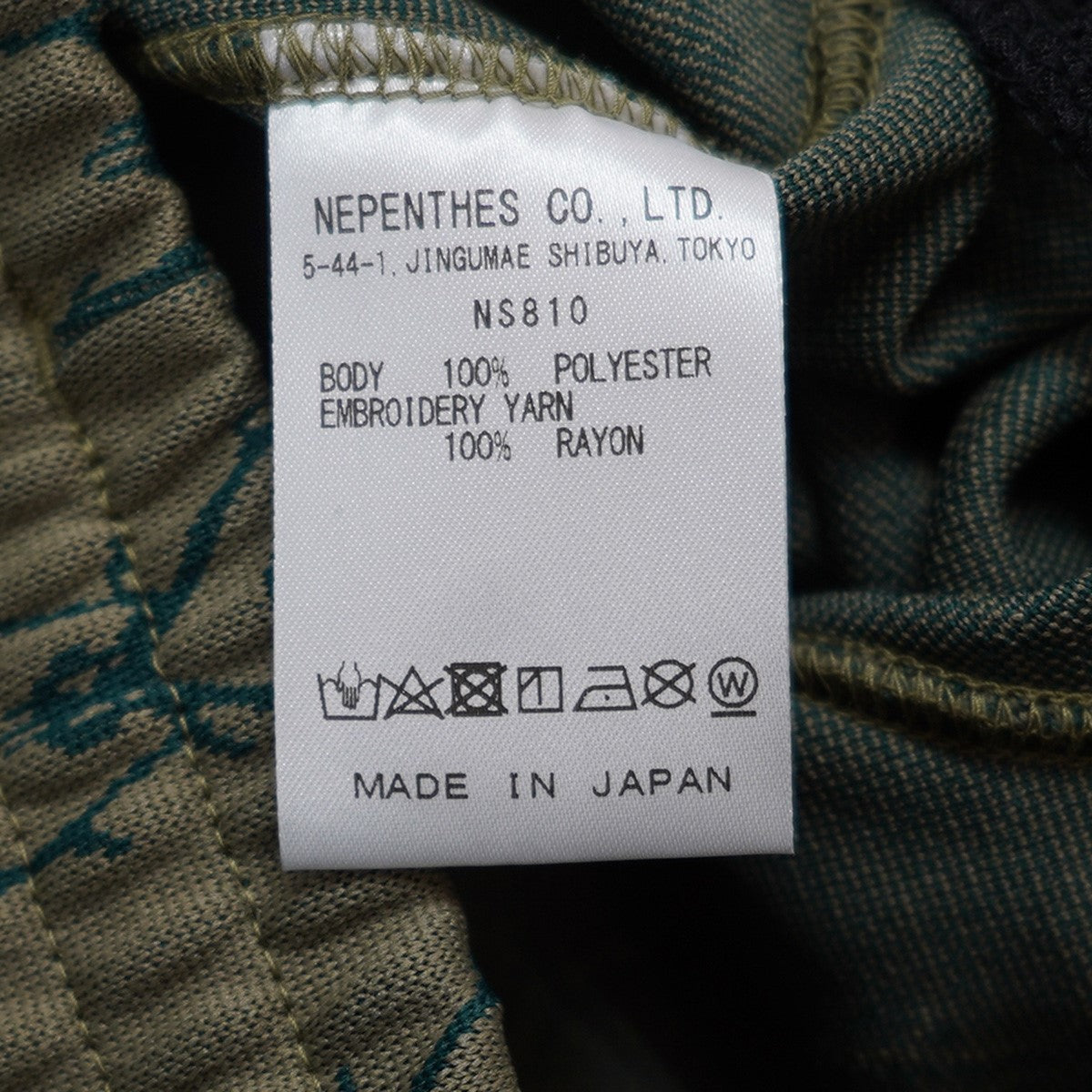 south2 west8 23AW Trainer Pant - Poly Jq． ／ Skull＆Target サウスツーウエストエイトトレーナー イージー トラック ジャージー 総柄 パンツ 古着・中古-5枚目のアイテム画像