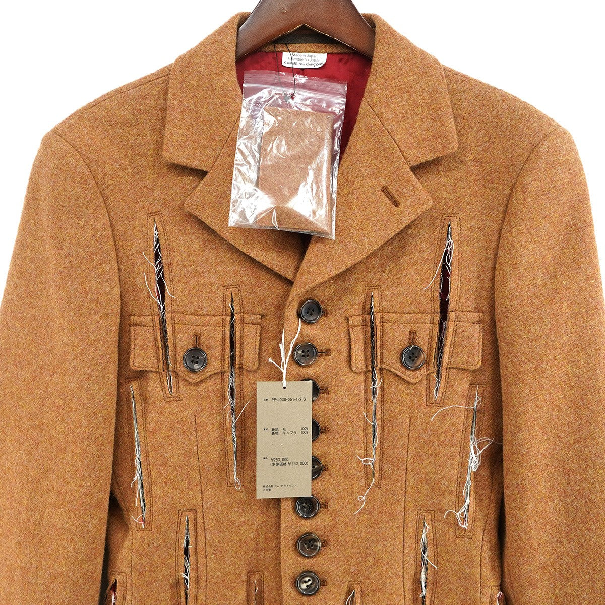 COMME des GARCONS HOMME PLUS 25AW TO HELL WITH WAR ランウェイ着 コレクションピースウール slashing スラッシング ジャケット 古着・中古-2枚目のアイテム画像