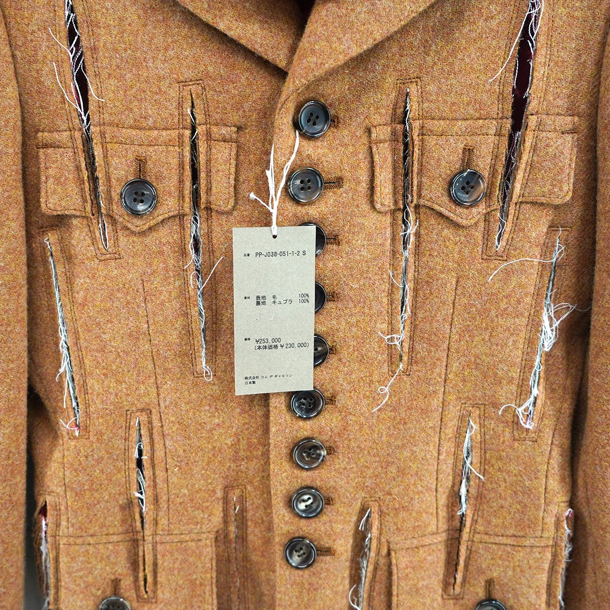 COMME des GARCONS HOMME PLUS 25AW TO HELL WITH WAR ランウェイ着 コレクションピースウール slashing スラッシング ジャケット 古着・中古-4枚目のアイテム画像