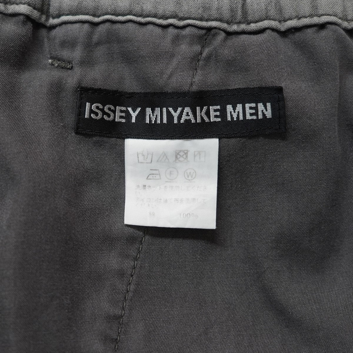 ISSEY MIYAKE MEN 20SS Archive アーカイヴ COTTON EASY PANTS製品染め加工 パンツ 古着・中古-4枚目のアイテム画像
