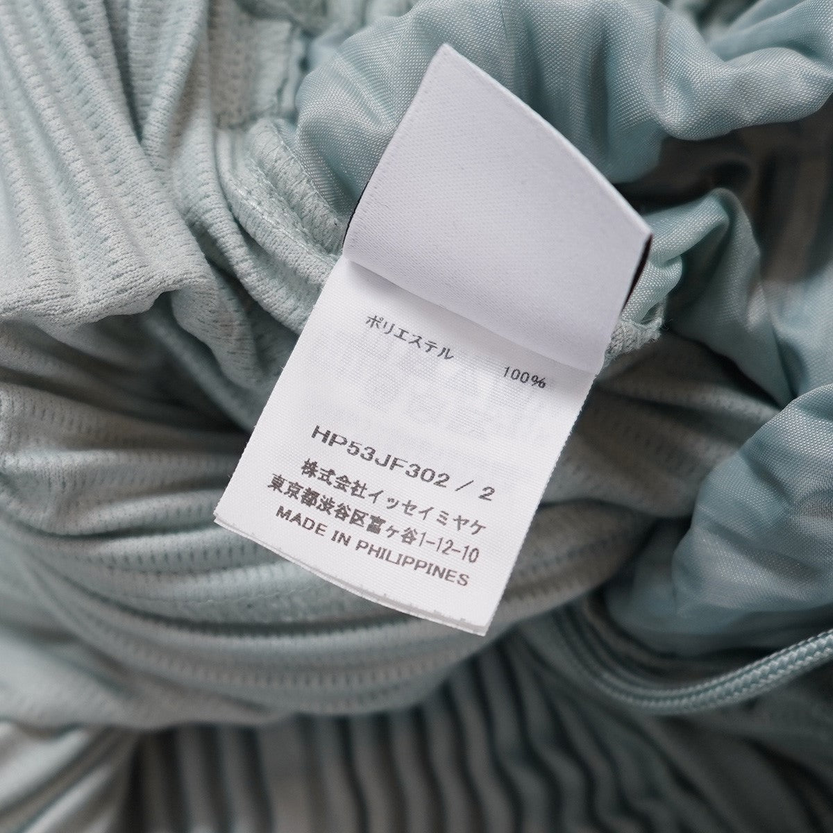 HOMME PLISSE ISSEY MIYAKE 25AW QUARRY クオリ― イージー プリーツパンツ 古着・中古-5枚目のアイテム画像