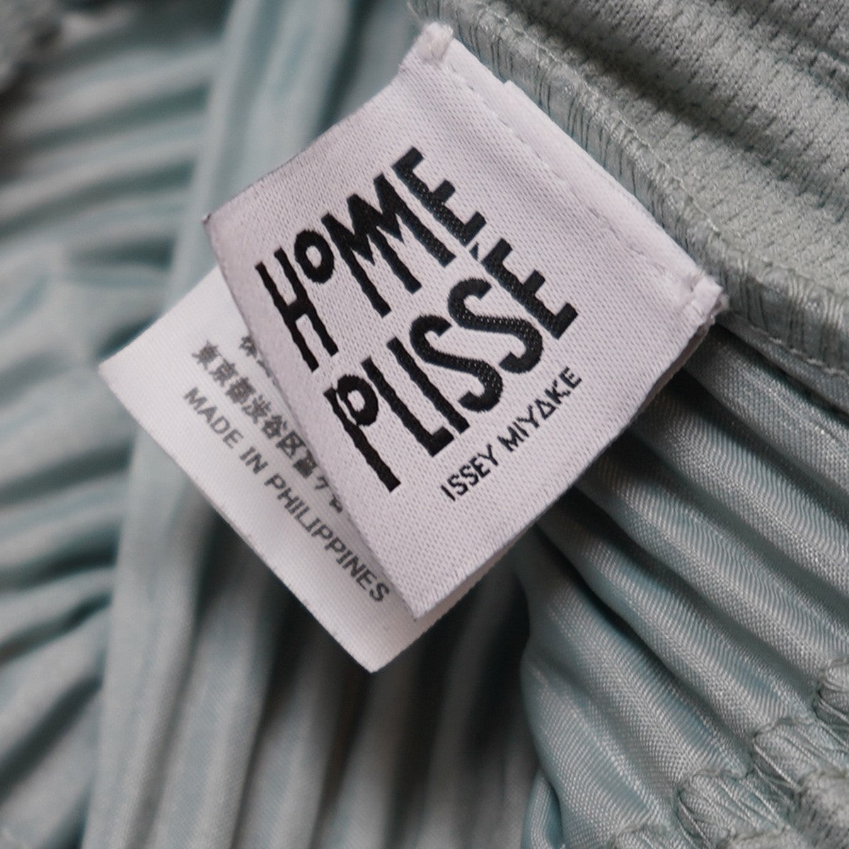HOMME PLISSE ISSEY MIYAKE 25AW QUARRY クオリ― プリーツベスト 古着・中古-4枚目のアイテム画像