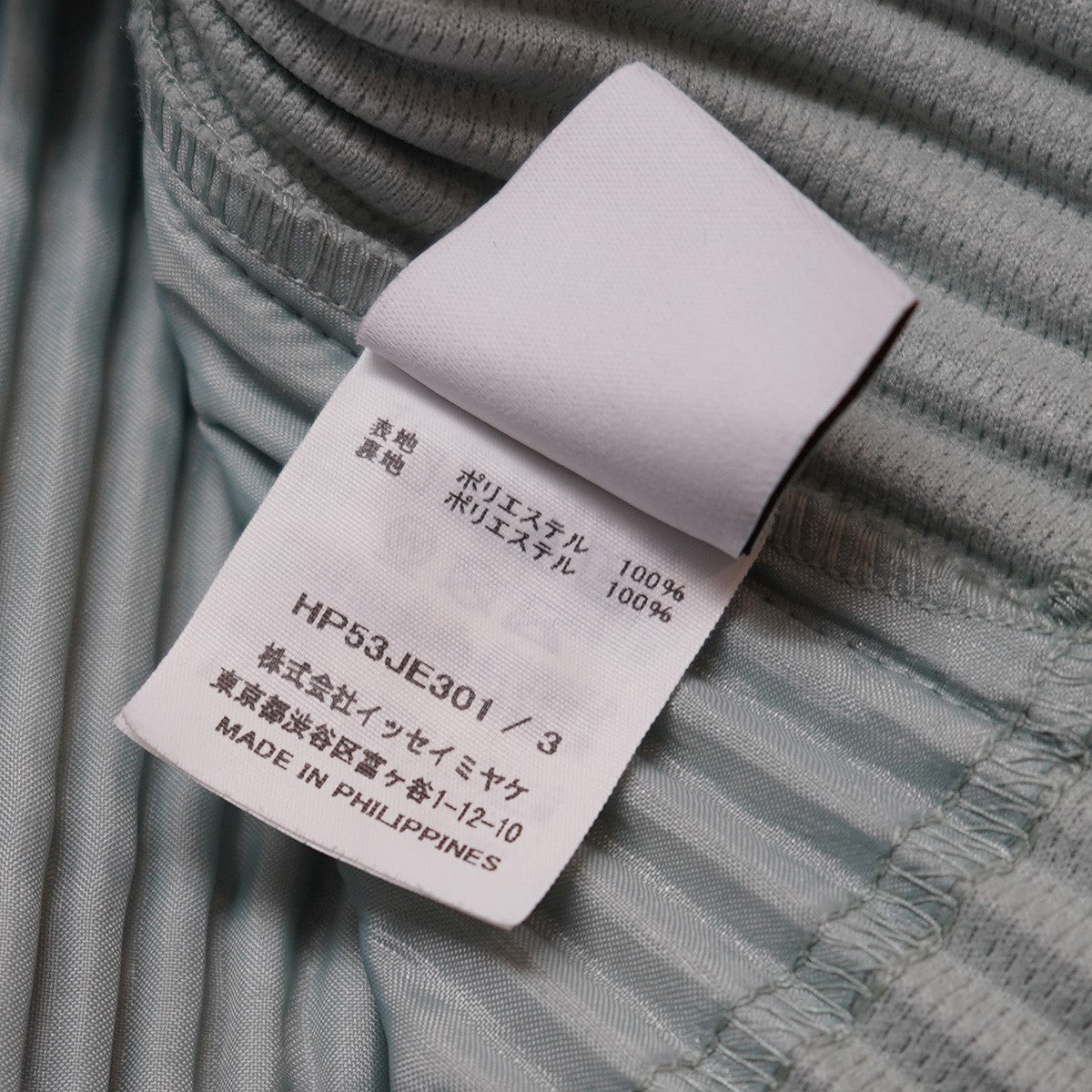 HOMME PLISSE ISSEY MIYAKE 25AW QUARRY クオリ― プリーツベスト 古着・中古-5枚目のアイテム画像