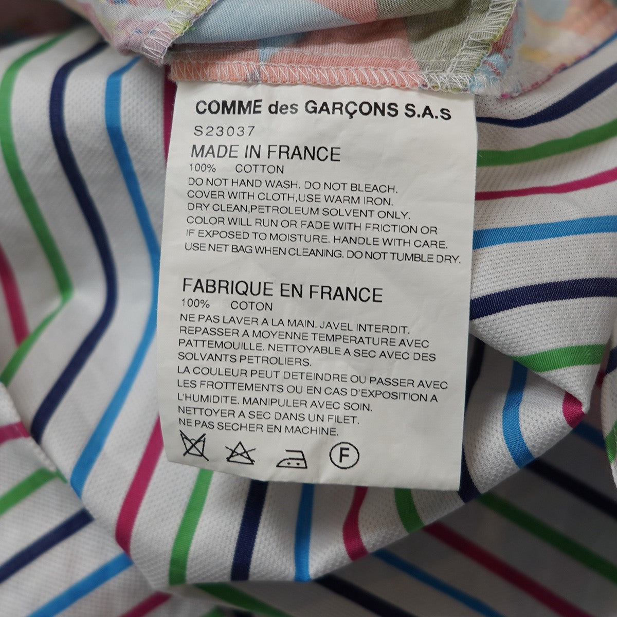 COMME des GARCONS SHIRT 15SS サイケデリック期 パッチワーク 切替 長袖シャツ 古着・中古-5枚目のアイテム画像
