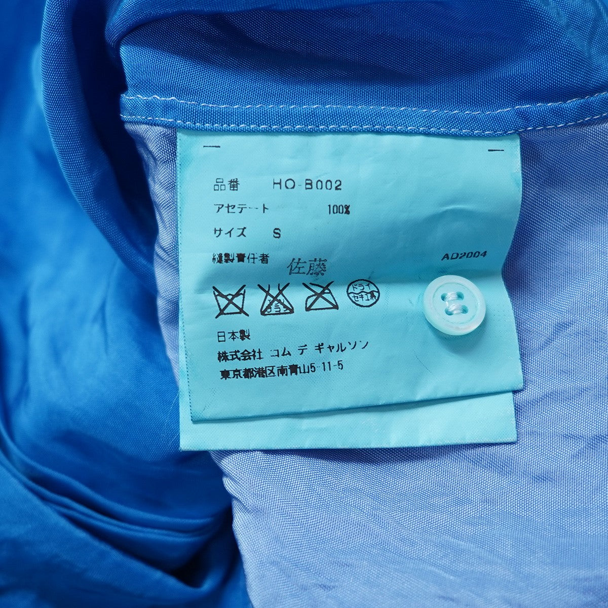 COMME des GARCONS HOMME 2005SS アセテート 切替 長袖シャツ 古着・中古-6枚目のアイテム画像