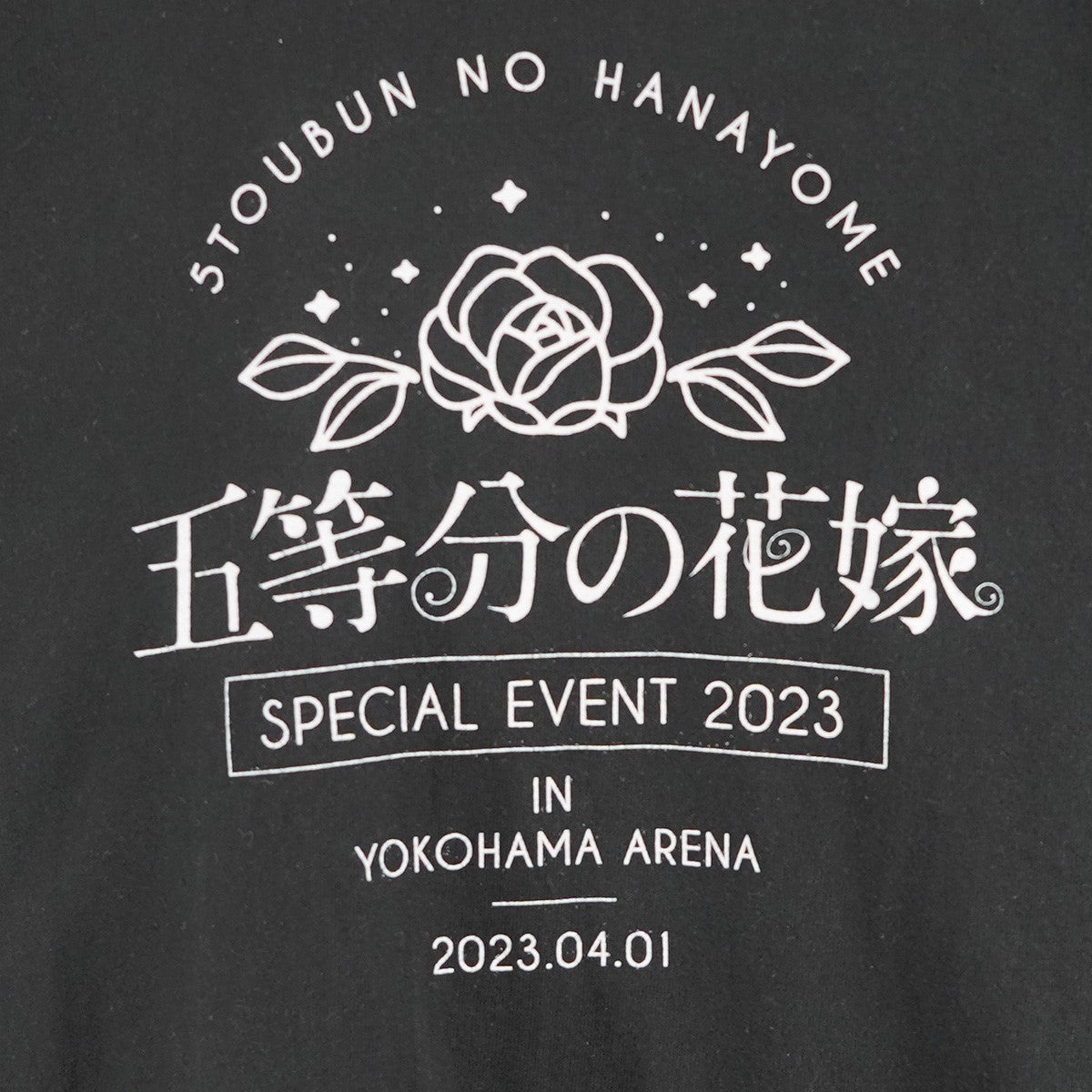 五等分の花嫁 23年 横浜アリーナ 五等分の花嫁 SPECIAL EVENT 2023オリジナル Tシャツ 古着・中古-3枚目のアイテム画像