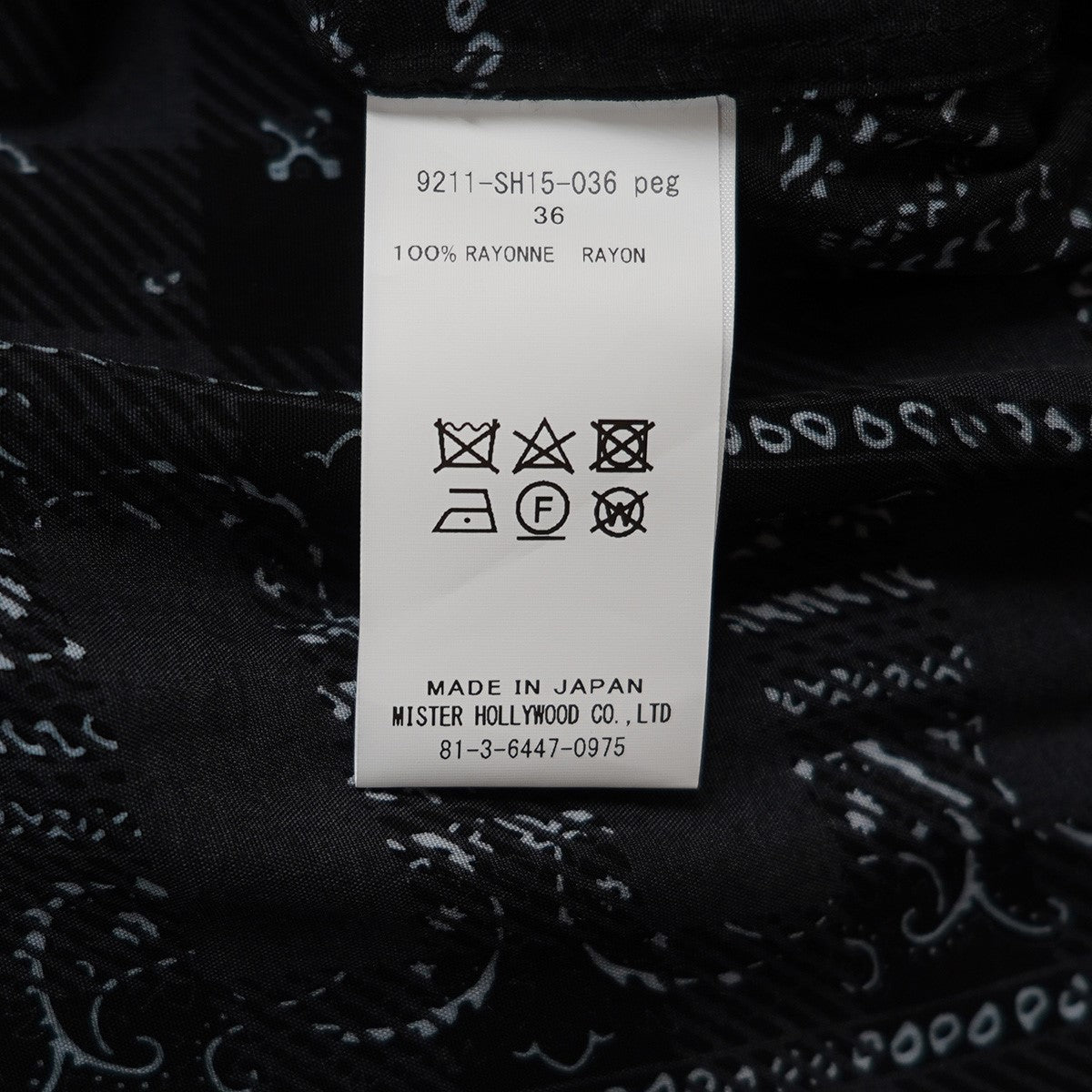 N．HOOLYWOOD 21SS TEST PRODUCT EXCHANGE SERVICE (TPES) ／ SHORT SLEEVE SHIRTアロハ レーヨン オープンカラー シャツ 古着・中古-5枚目のアイテム画像