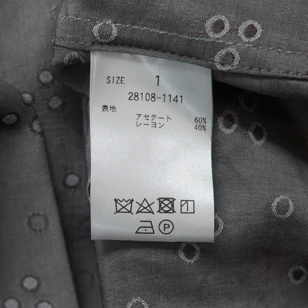 CLANE HOMME オープンカラー 半袖 シャツ 古着・中古-6枚目のアイテム画像