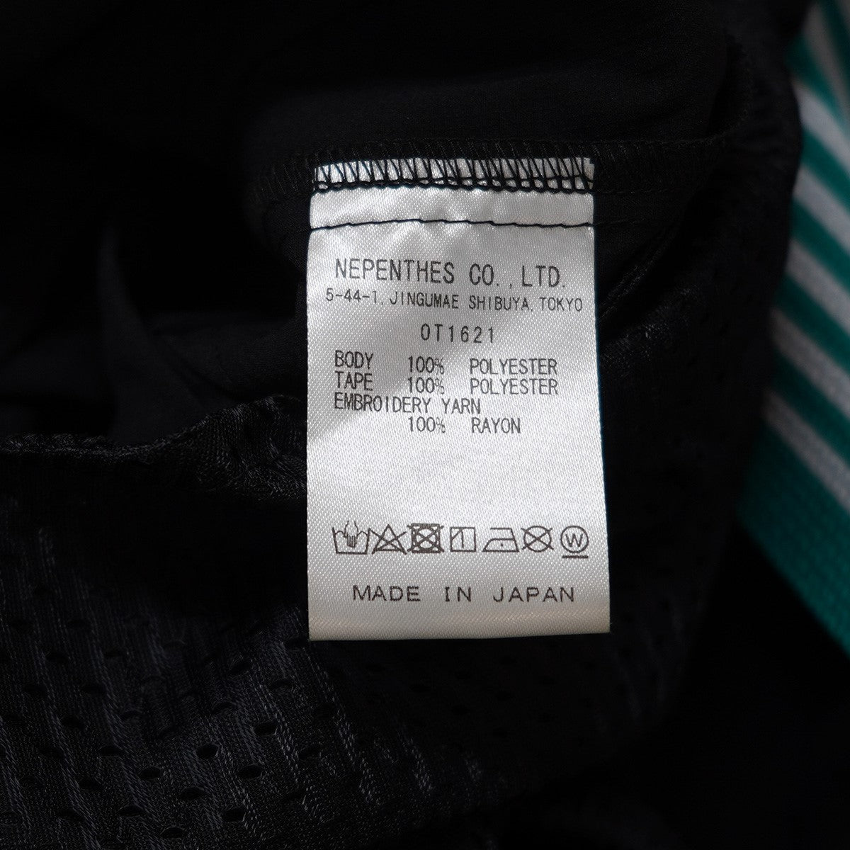 Needles 24SS B’2nd別注 Track Pant - Poly Ripstopアイコン刺繍 ポリリップストップ イージー トラックパンツ 古着・中古-6枚目のアイテム画像