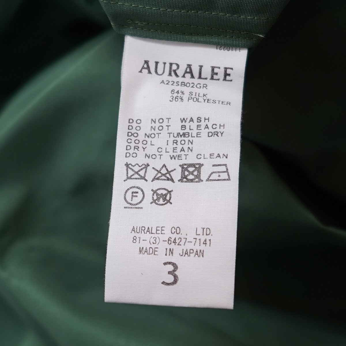 AURALEE 22SS SILK POLYESTER GROSGRAIN HOODED BLOUSONシルク混 フーデッド ブルゾン ジャケット 古着・中古-6枚目のアイテム画像