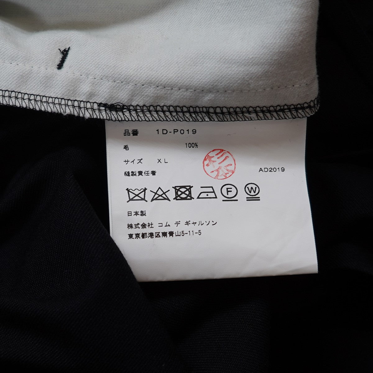 BLACK COMME des GARCONS 19AW アシンメトリープリーツデザインワイド イージー ショーツ ハーフパンツ 古着・中古-4枚目のアイテム画像
