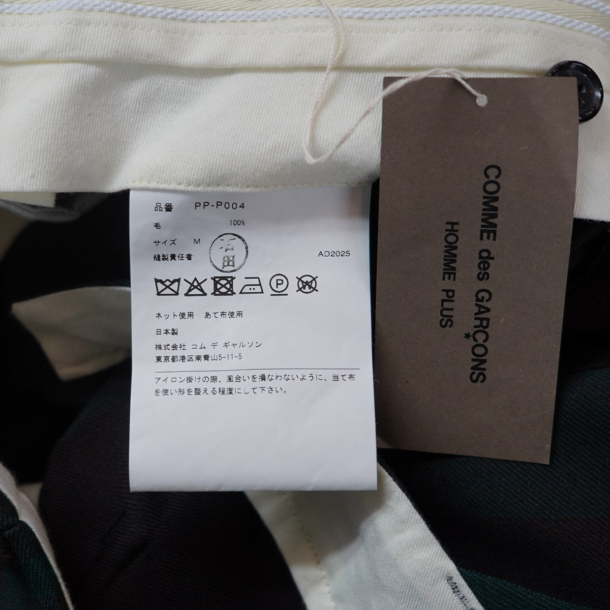 25AW TO HELL WITH WARタータンチェック ショーツ ポケット バギー ワイド ハーフパンツ