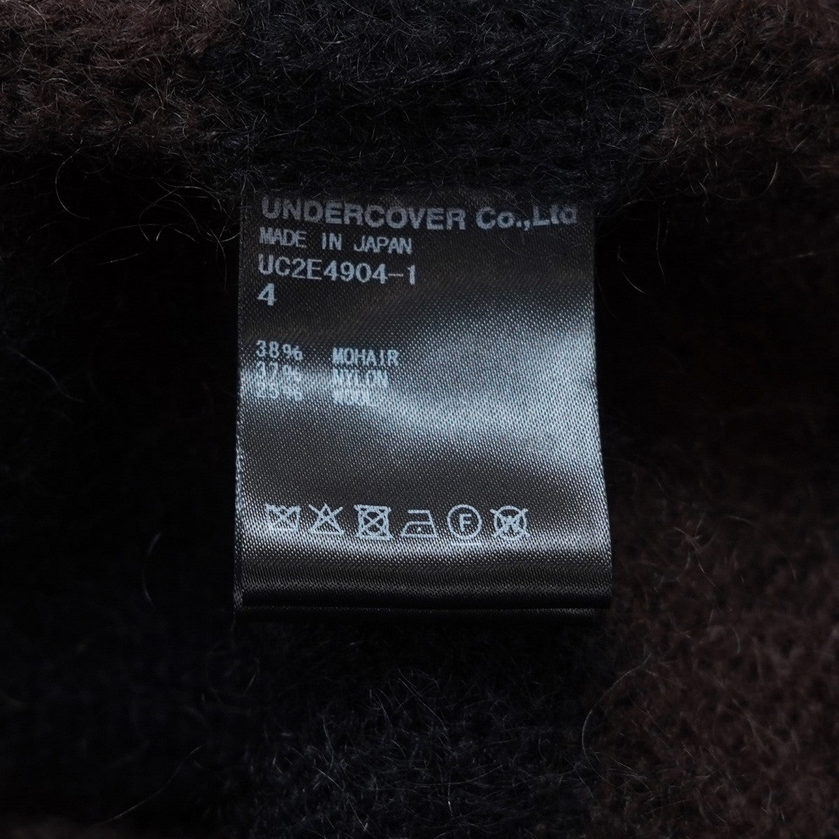 UNDERCOVER 25AW MOHAIR KNIT BORDER SWEATER DESCRIPTIONウール混 モヘア ハイネック ニット プルオーバー ボーダー セーター 古着・中古-6枚目のアイテム画像