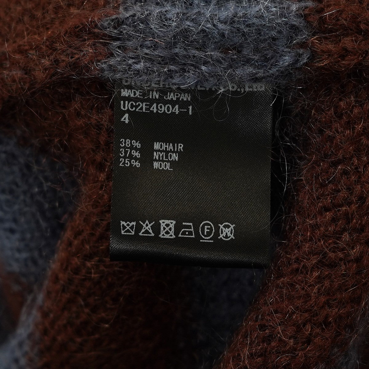 UNDERCOVER 25AW MOHAIR KNIT ／ BORDER SWEATER DESCRIPTIONウール混 モヘア ハイネック ニット プルオーバー ボーダー セーター 古着・中古-5枚目のアイテム画像