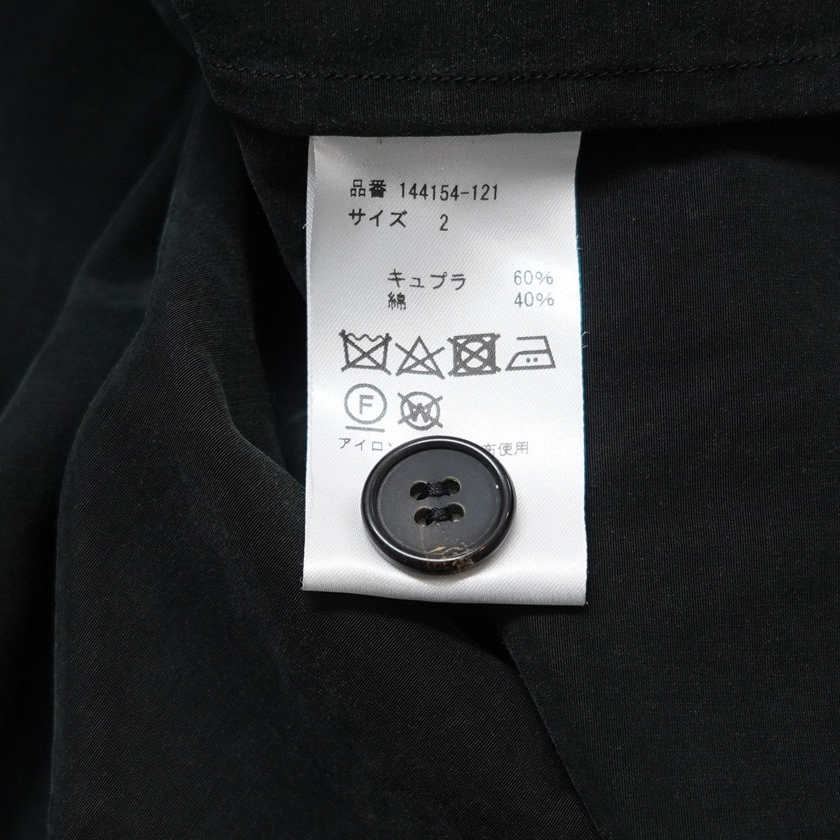 21SS CUPRO COTTON DOUBLE JACKET BLACK製品洗い加工 薄手 ダブルブレスト ジャケット