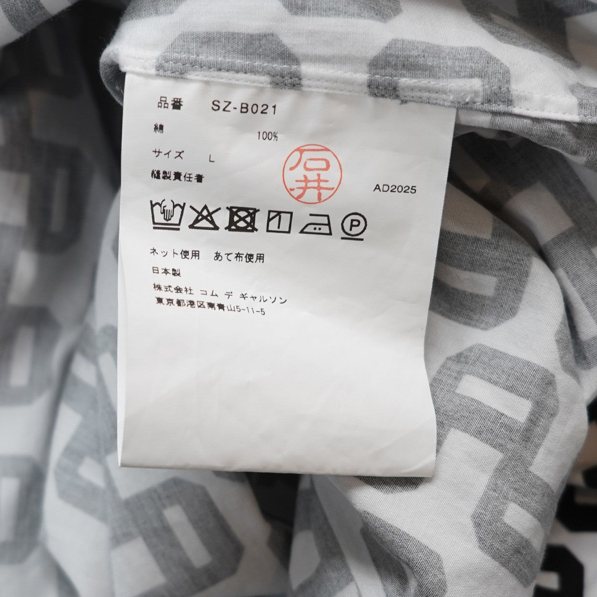 CDG COMME des GARCONS 25AW Overlock Print Bias Cut Shirt (Black／White)CDG オールオーバーパターン バイアス アシンメトリー シャツ 古着・中古-6枚目のアイテム画像