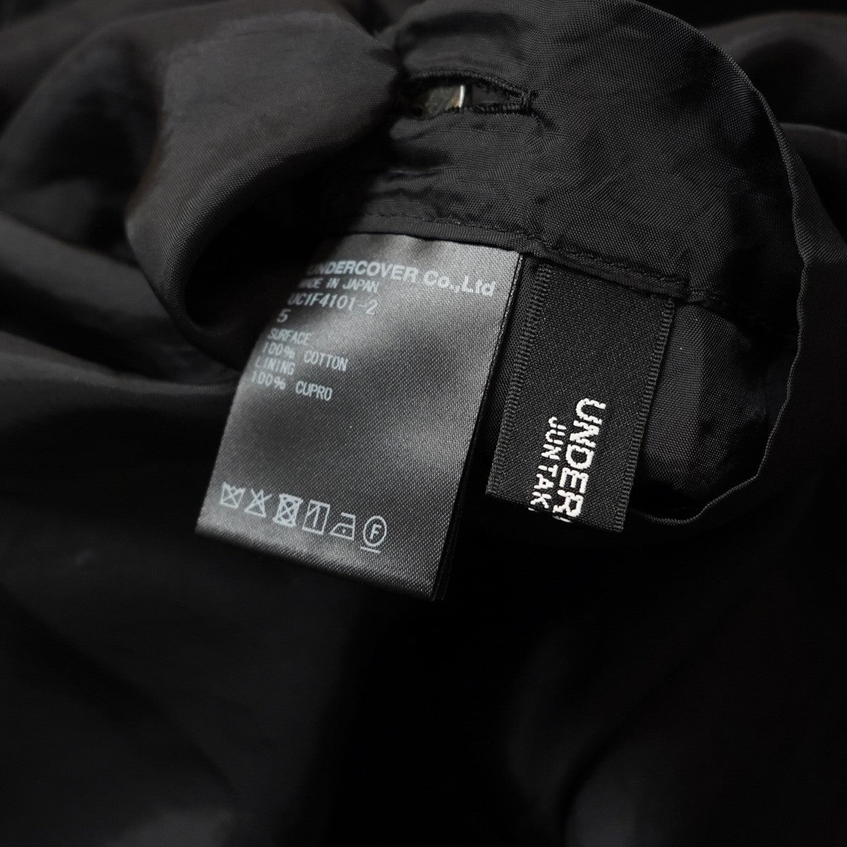 UNDERCOVER 26SS but beautiful 4．5 Cotton gabardine jacketコットン ギャバジン ロゴ パッチ ジャケット 古着・中古-8枚目のアイテム画像