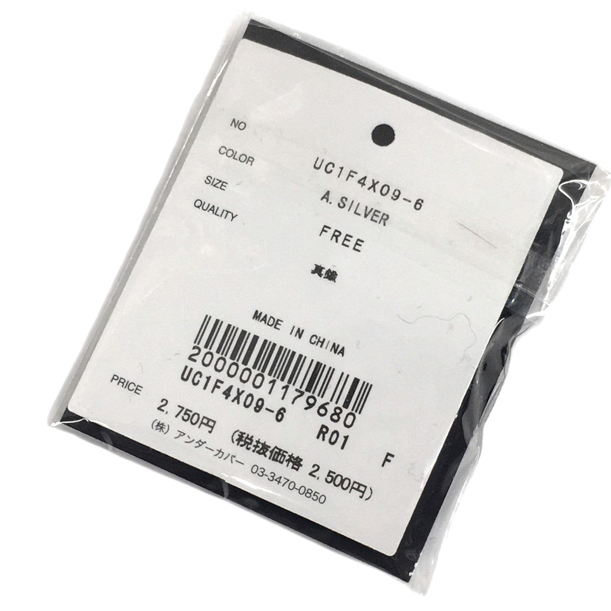 UNDERCOVER 26SS PINS DOOMS DAYS／SILVER BEAR ピンバッジ 古着・中古-2枚目のアイテム画像