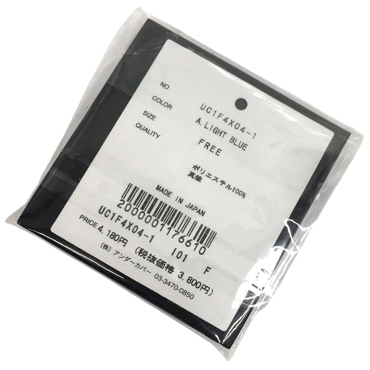 UNDERCOVER 26SS PINS UC1F4X04-1 EYES バッジ 古着・中古-2枚目のアイテム画像