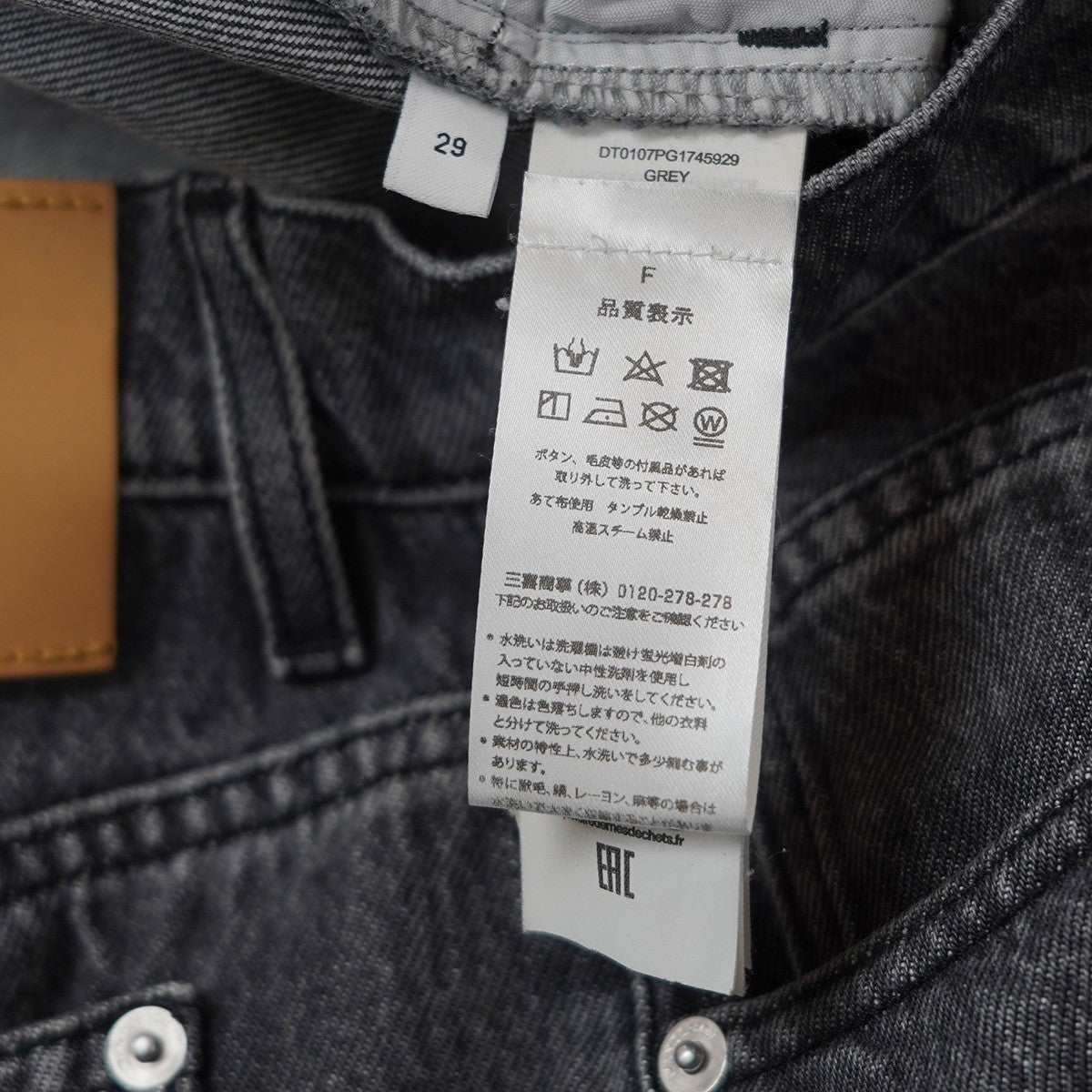 J．W．ANDERSON(ジョナサンウィリアムアンダーソン) 25SS Buckled-cuff
