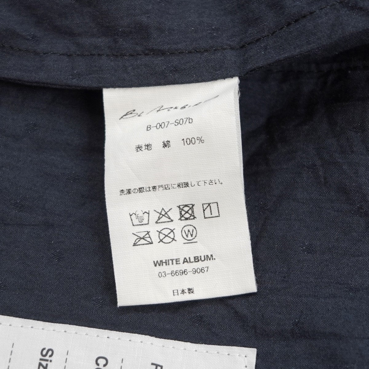 BLACKBIRD 26SS Toile Shirt (Dot) ドット柄トワルシャツ ボタンレス シャツジャケット 古着・中古-6枚目のアイテム画像