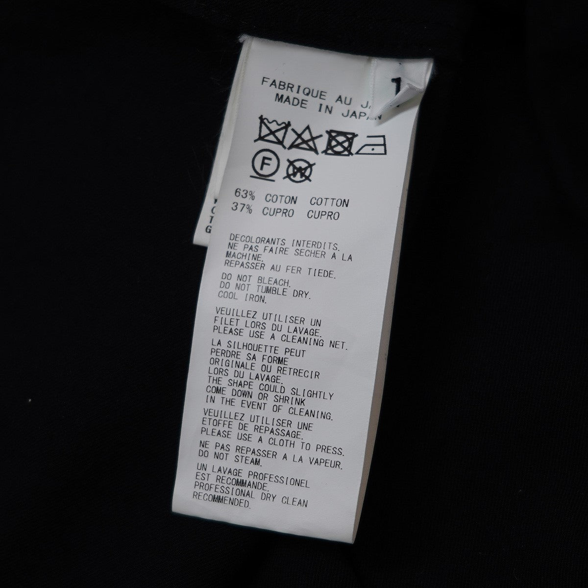 B Yohji Yamamoto 20SS ロングシャツ 古着・中古-5枚目のアイテム画像