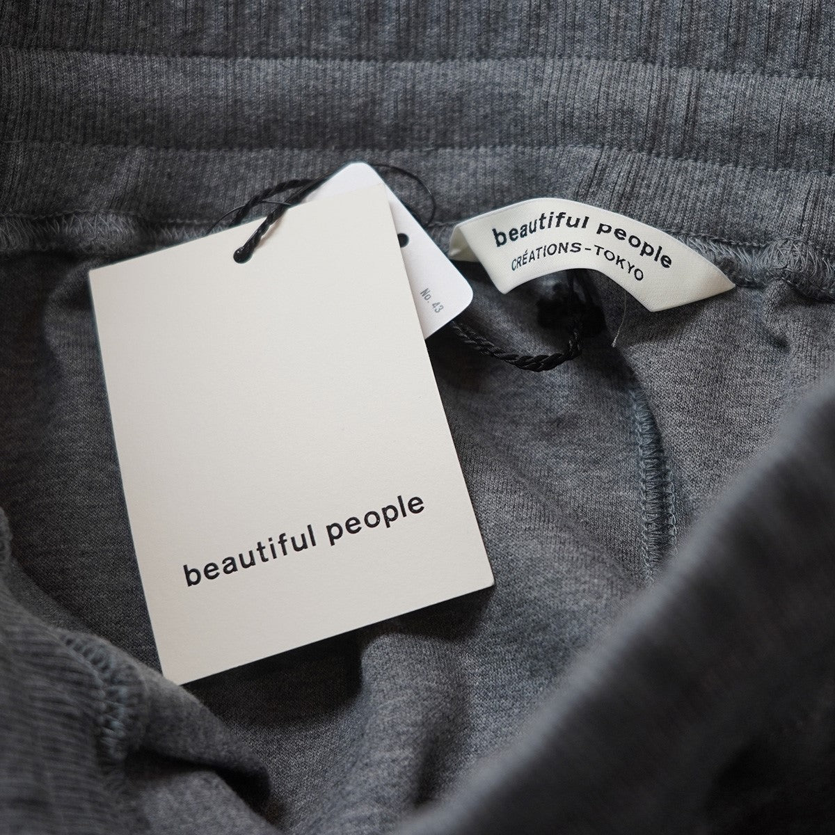 beautiful people 25AW compact doublejersey wide straight pantsコンパクト ダブルジャージー ワイド ストレート イージーパンツ 古着・中古-5枚目のアイテム画像