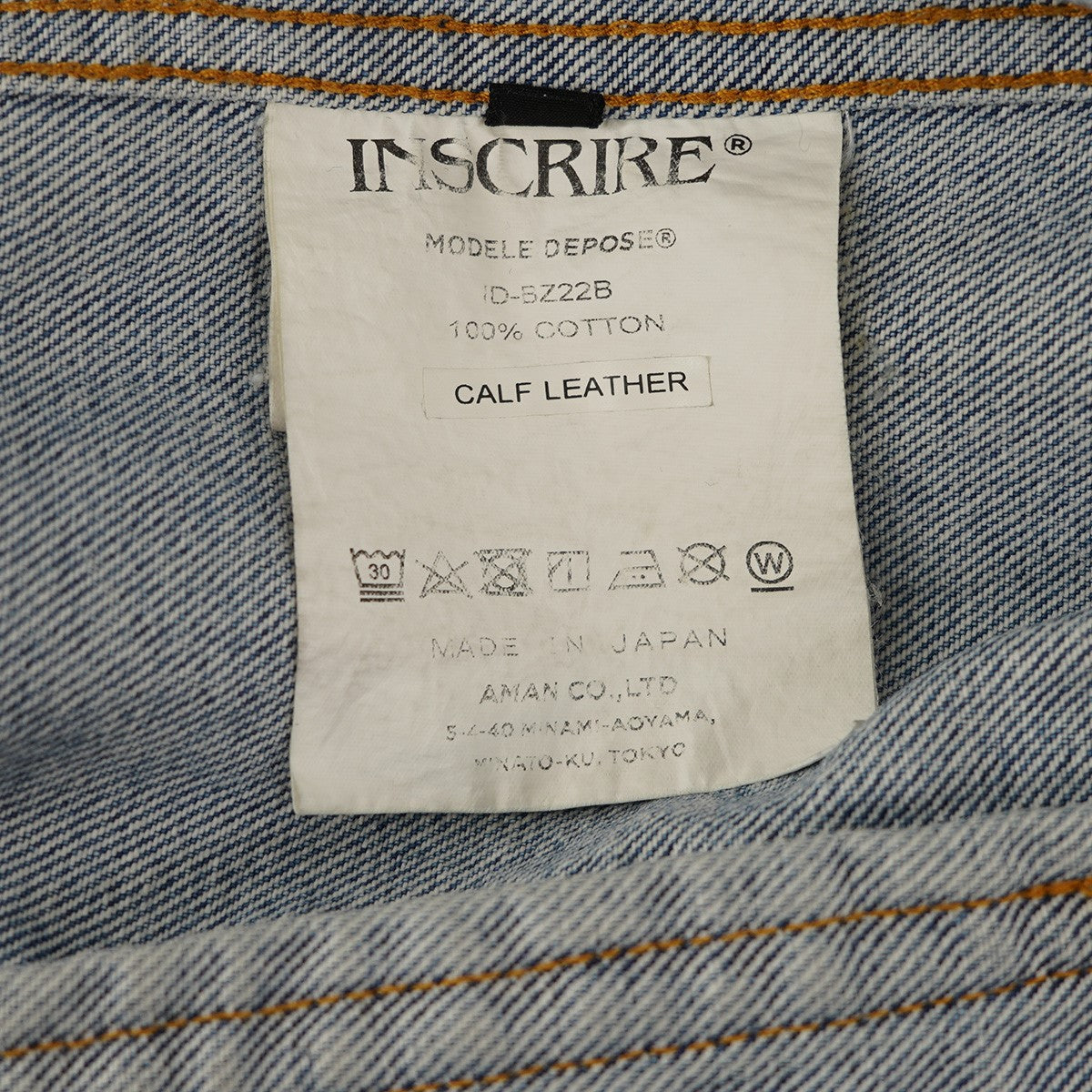 INSCRIRE 22SS Cut Off Trucker Jacketカットオフ トラッカー ジャケット デニム ノースリーブ スリーブレス ベスト 古着・中古-6枚目のアイテム画像