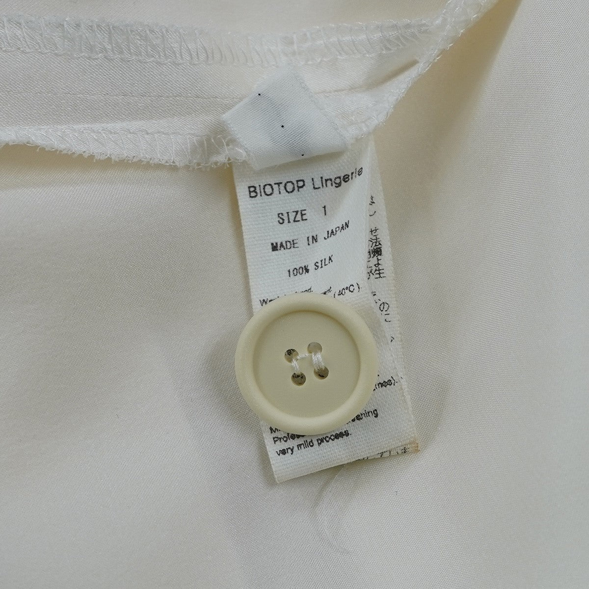 yo BIOTOP Lingerie 23SS Silk Open Collar Shirtシルク オープンカラー 開襟 シャツ 古着・中古-4枚目のアイテム画像