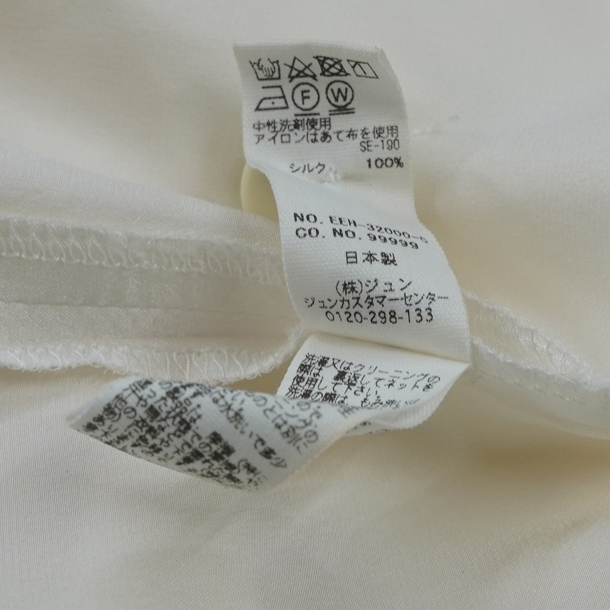 yo BIOTOP Lingerie 23SS Silk Open Collar Shirtシルク オープンカラー 開襟 シャツ 古着・中古-5枚目のアイテム画像