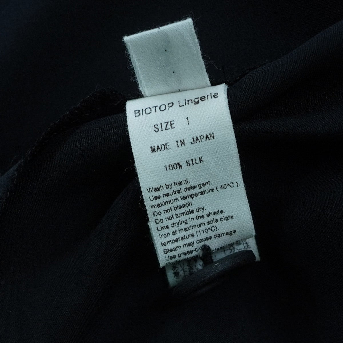 23SS Silk Open Collar Shirtシルク オープンカラー 開襟 シャツ