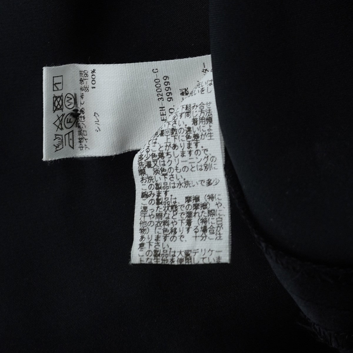 23SS Silk Open Collar Shirtシルク オープンカラー 開襟 シャツ