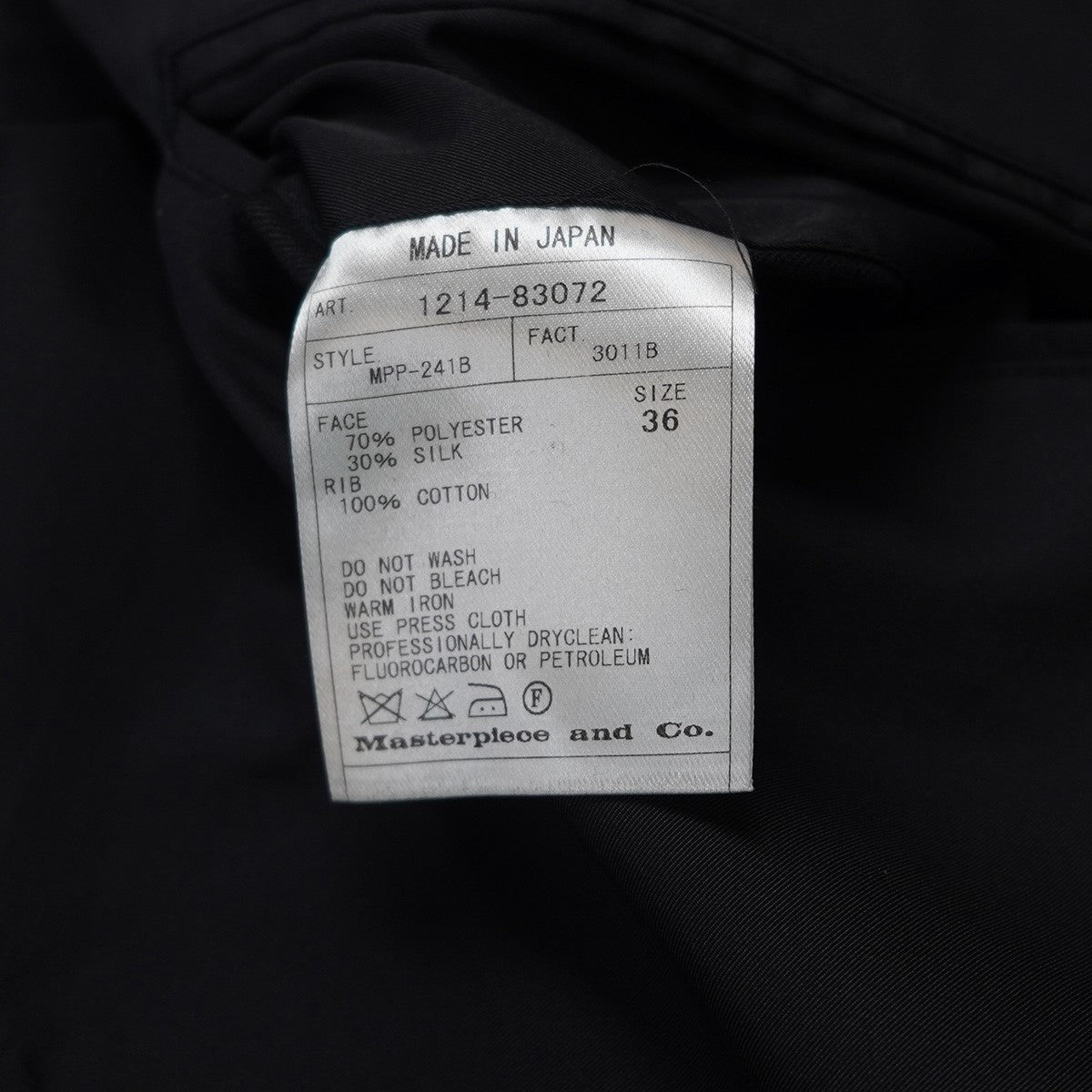 SCYE PE／SILK Tapered Trouser ポリエステルシルク テーパードトラウザーズシルク混 イージー パンツ 古着・中古-7枚目のアイテム画像