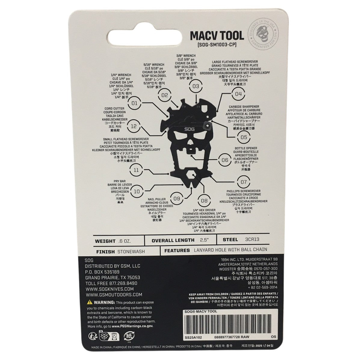 Supreme 25SS SOG MacV ToolSOG ソグ マクヴィー ツール 古着・中古-2枚目のアイテム画像