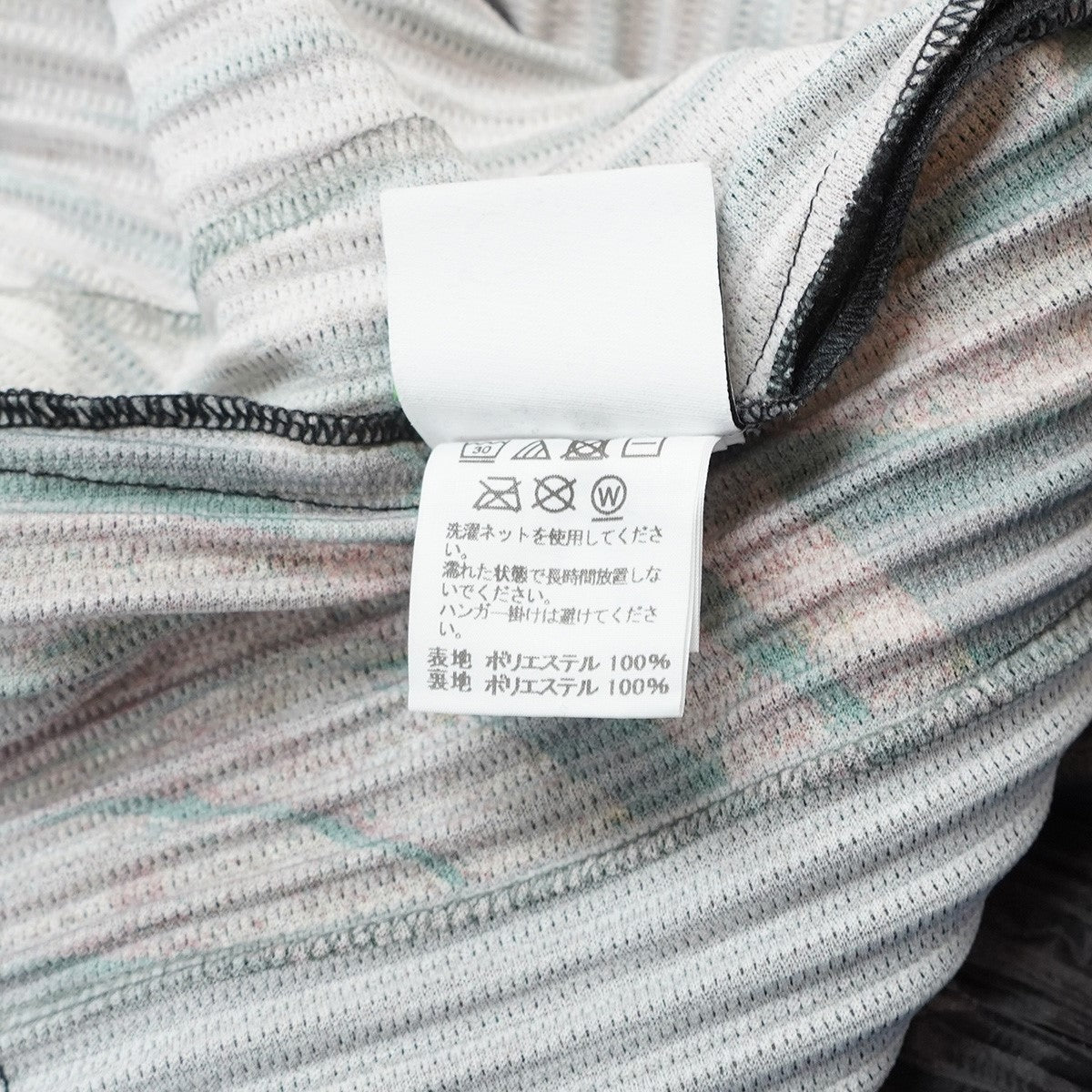 HOMME PLISSE ISSEY MIYAKE 17AW SUIEN Pleated Gown Coat粋円 プリーツ ロング 羽織 ガウンコート 古着・中古-9枚目のアイテム画像