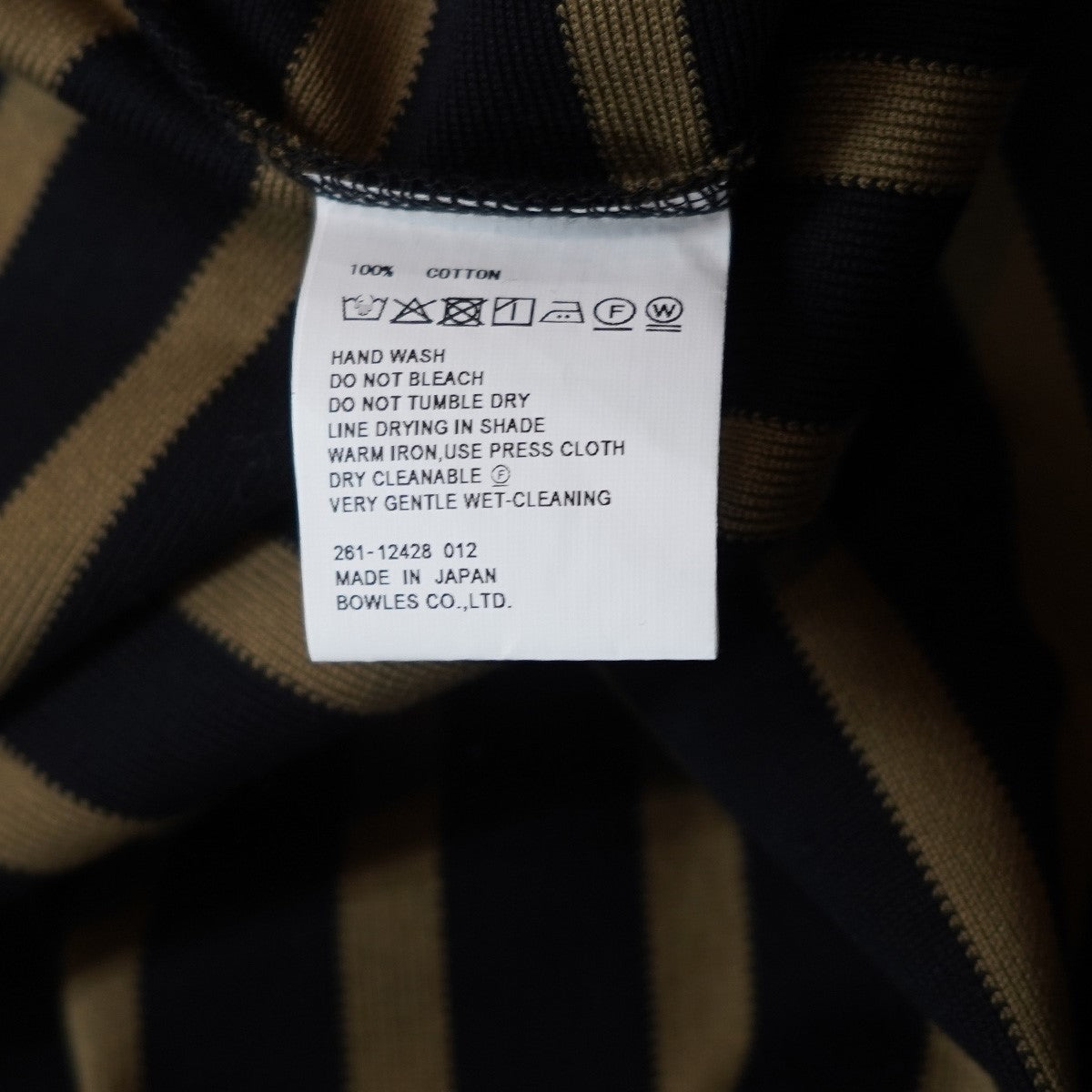 HYKE 26SS CROPPED BASQUE SHIRT(BLACK × BEIGE)ボーダー プルオーバー バスクシャツ 古着・中古-5枚目のアイテム画像
