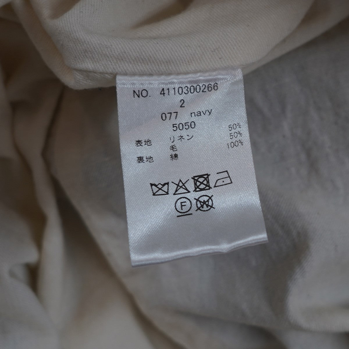 pillings by ryotamurakami×Ron Herman 25SS × Ron Herman別注 Linen Wool Separate Dressセパレート ウールリネン ドレス ワンピース 古着・中古-7枚目のアイテム画像