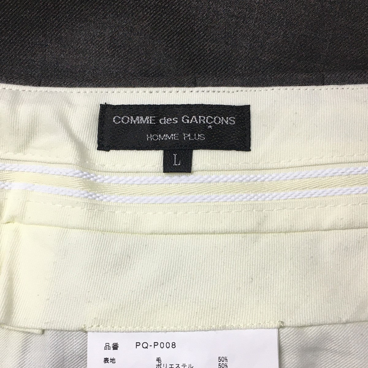 COMME des GARCONS HOMME PLUS 25SS 「THE HOPE OF LIGHT」 Wool Polyester Two-Tuck Wide Shortsタック ワイド ショーツ ハーフパンツ 古着・中古-5枚目のアイテム画像