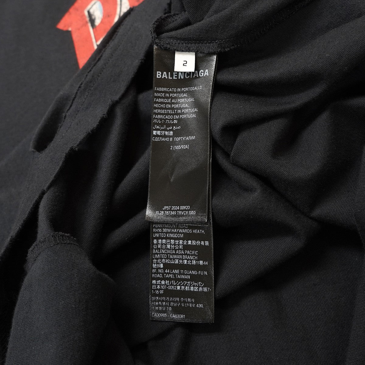 BALENCIAGA 24AW デムナ期 Planet Earth T-Shirt Oversized ロゴVintage ヴィンテージ ダメージ 加工 オーバーサイズ Tシャツ 古着・中古-7枚目のアイテム画像