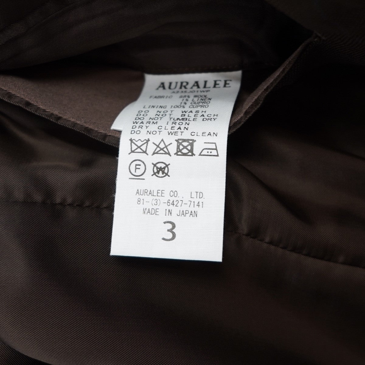 AURALEE 23SS HARD TWIST WOOL PANAMA STRIPE JACKETハードツイスト ウール パナマ織り ストライプ柄 ジャケット 古着・中古-7枚目のアイテム画像