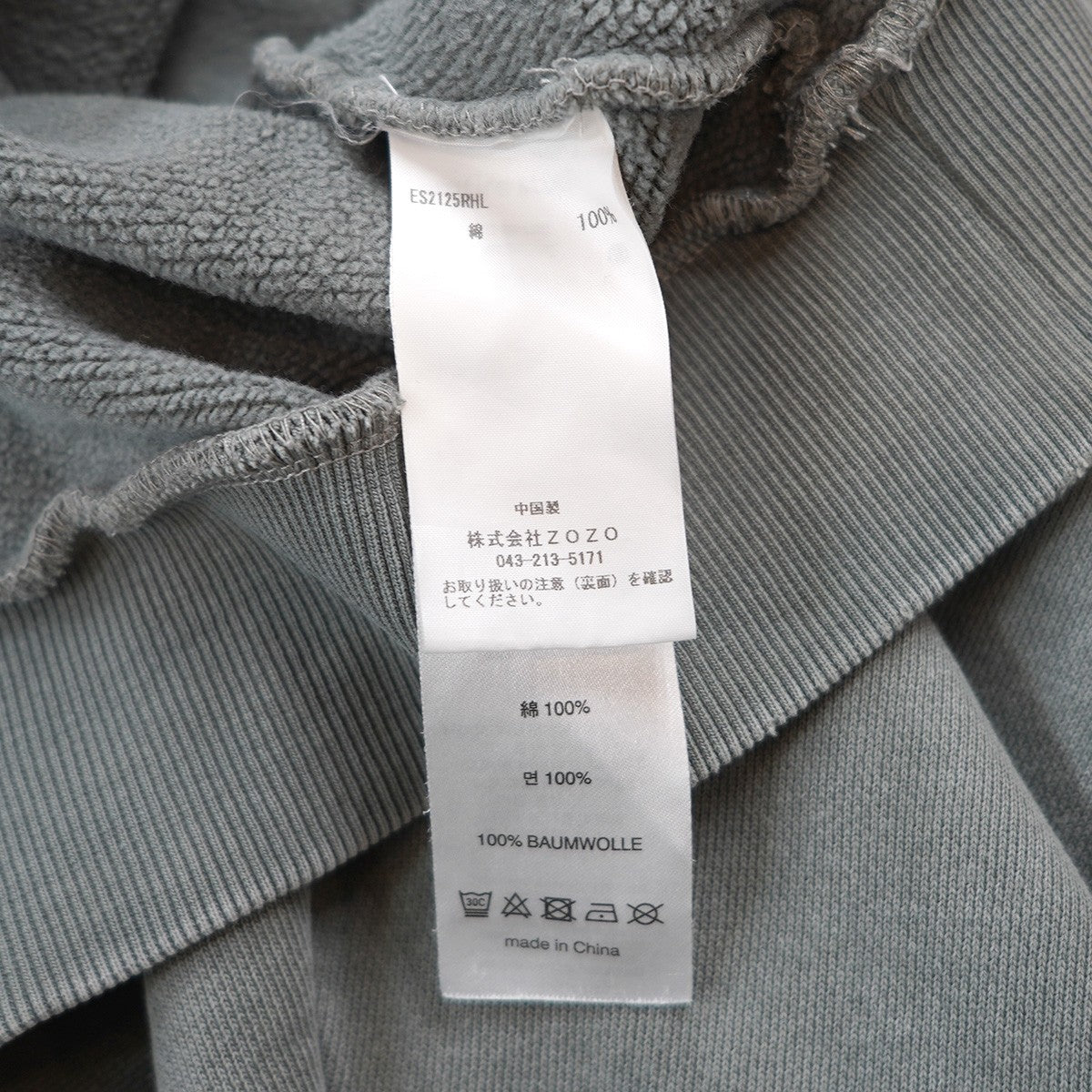 HEAVY HOODIE 短丈 ワイド ヘビー フーディー パーカー