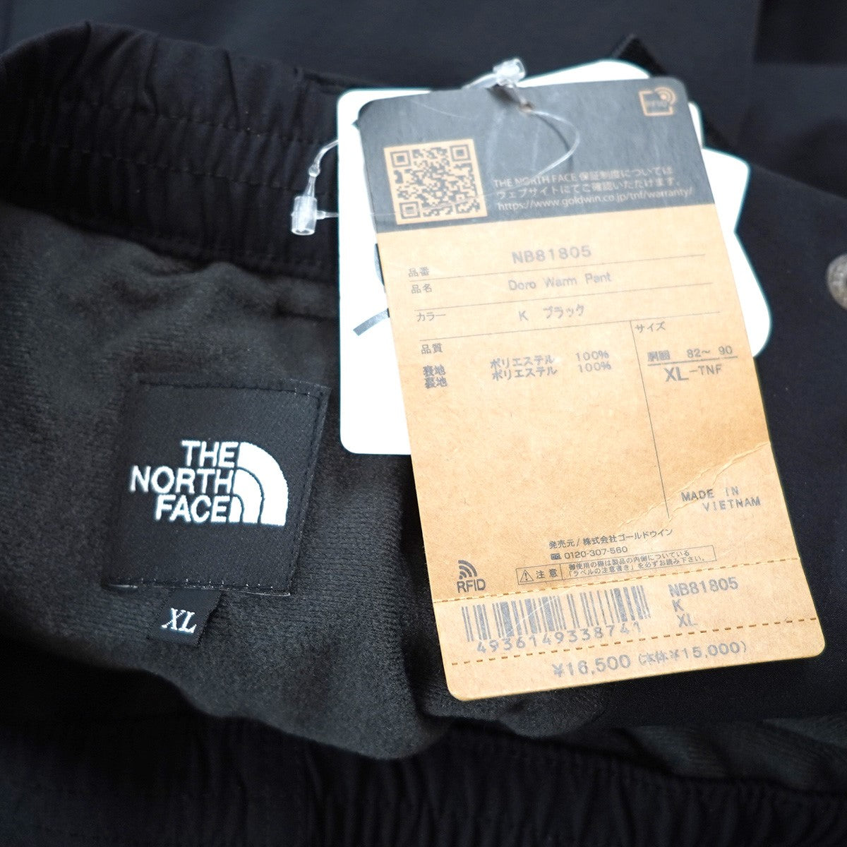 THE NORTH FACE Doro Warm Pant撥水加工 トリコット起毛 テーパード ベルト イージー パンツ 古着・中古-5枚目のアイテム画像