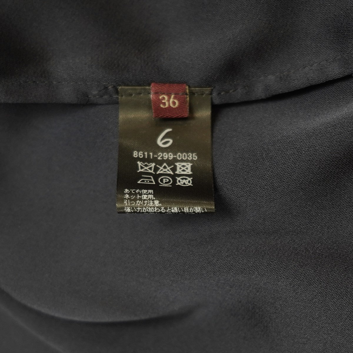 6(ROKU) BEAUTY＆YOUTH DRAPE BLOUSE ドレープ ギャザー ブラウスシャツジャケット 古着・中古-7枚目のアイテム画像