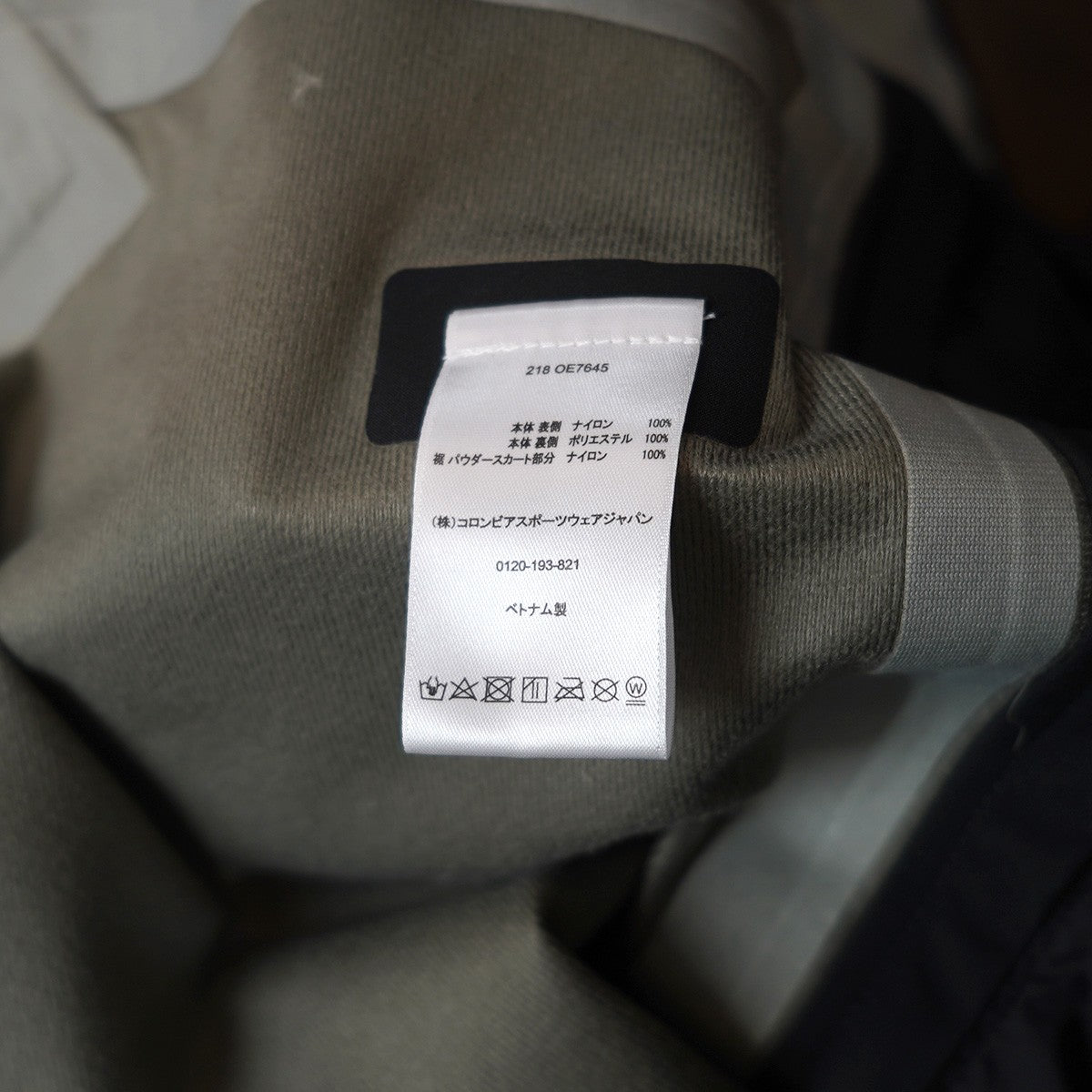Synchro Snow Jacket シンクロ スノウ ジャケット