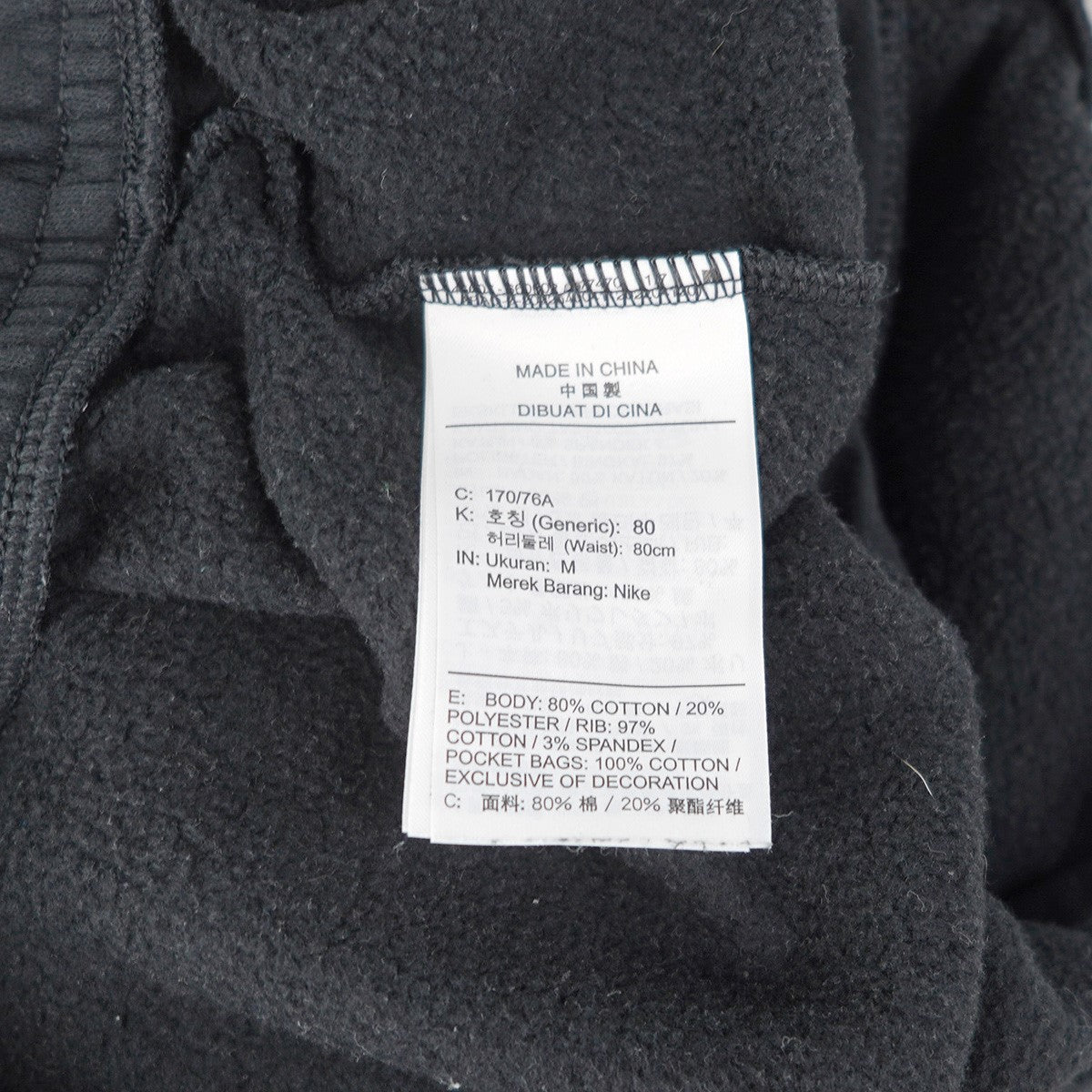 Jordan Essentials Printed Fleece Pantsエッセンシャル ジョーダン イージー スウェットパンツ