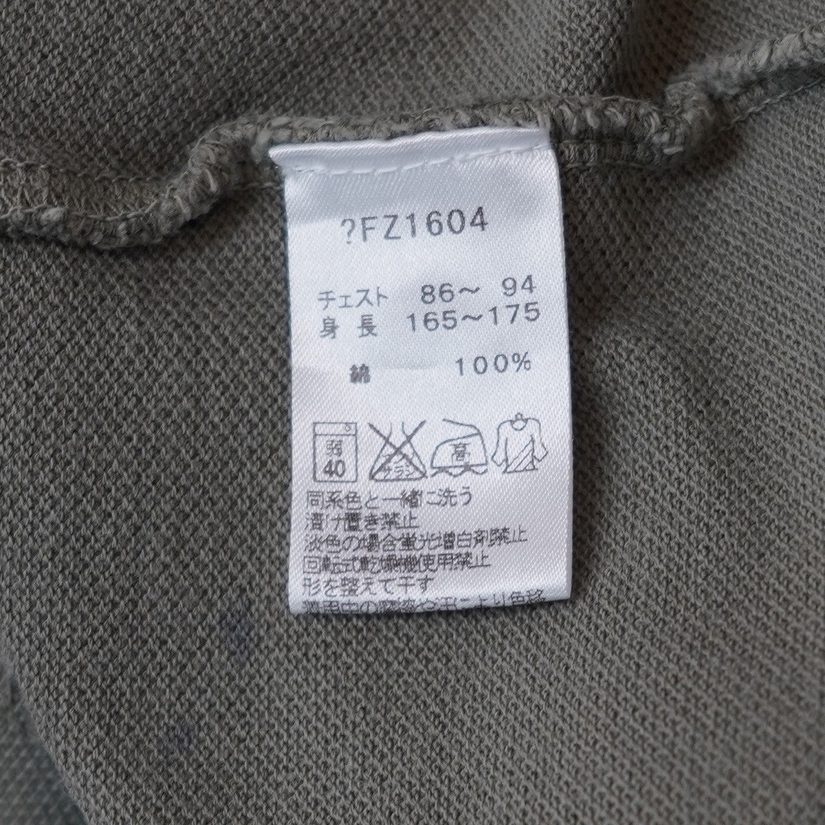 FRED PERRY VINTAGE CLASH PIQUE SHIRTヴィンテージ ダメージ加工 ローレルリース 刺繍 ティップライン ポロシャツ 古着・中古-6枚目のアイテム画像