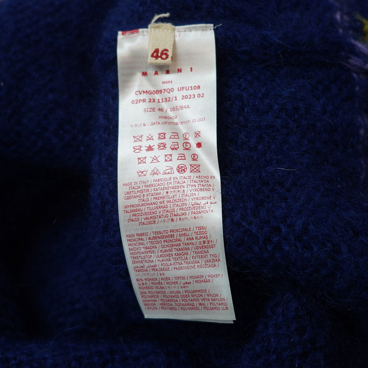 MARNI 23AW FUZZY WUZZY モヘア Vネック カレッジ ニット セーター 古着・中古-6枚目のアイテム画像