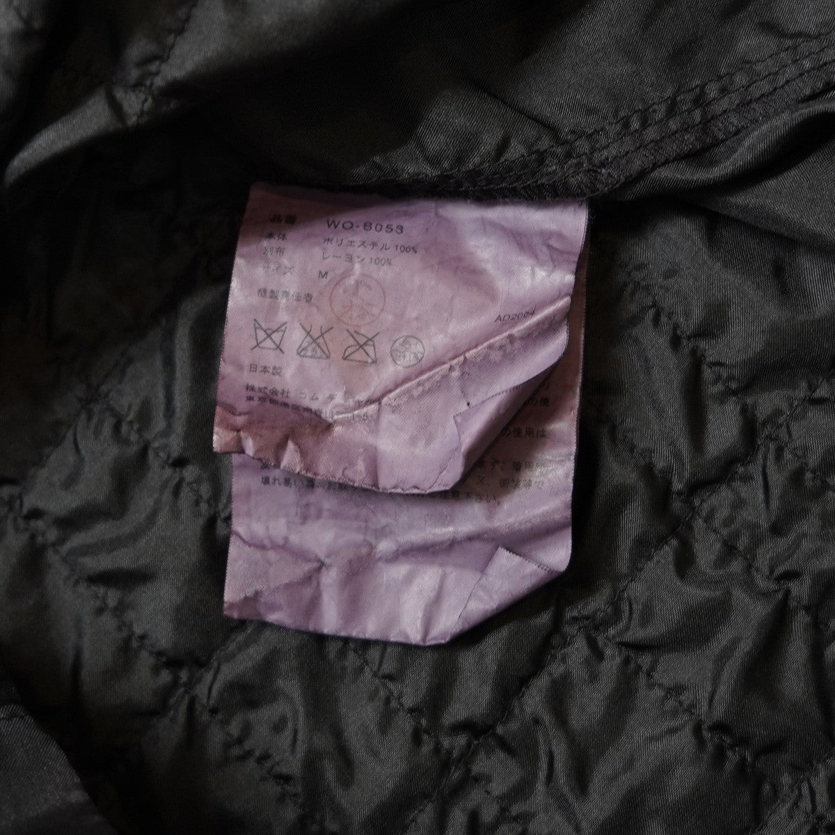 JUNYA WATANABE COMME des GARCONS 05AW Archive Old フォークロア期スパンコール装飾 ヘンリーネック ポリプルオーバー刺繍シャツ 古着・中古-8枚目のアイテム画像