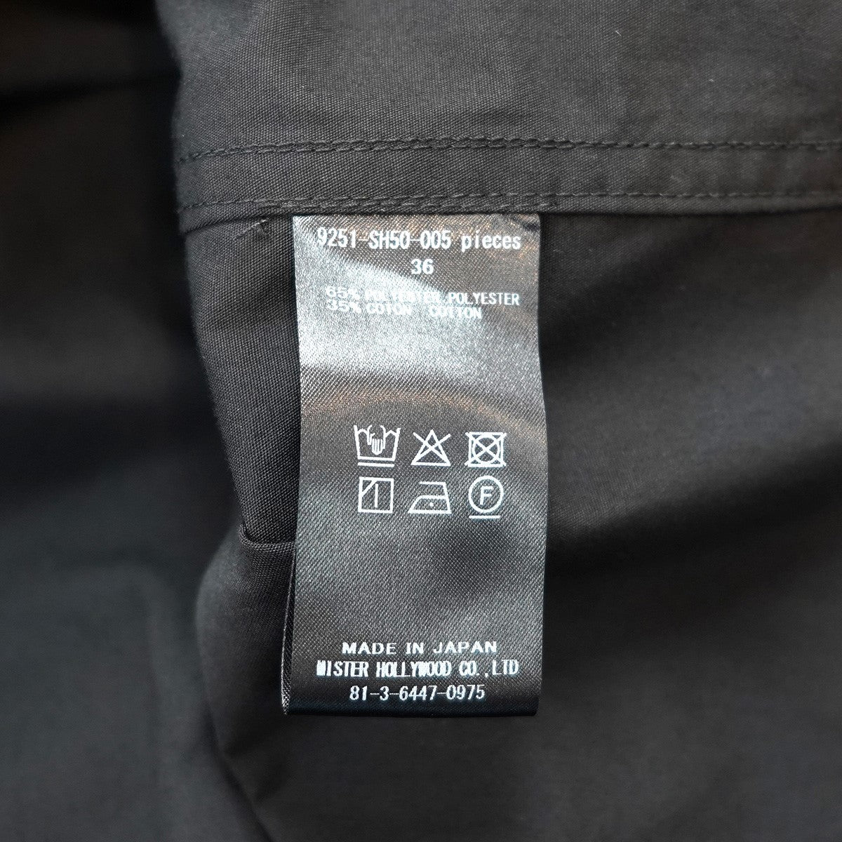 N．HOOLYWOOD TEST PRODUCT EXCHANGE SERVICE 25SS HALF SLEEVE SHIRT US NAVY CPOベースミルスペックパッチ シームポケット ワイド 半袖 シャツ 古着・中古-6枚目のアイテム画像