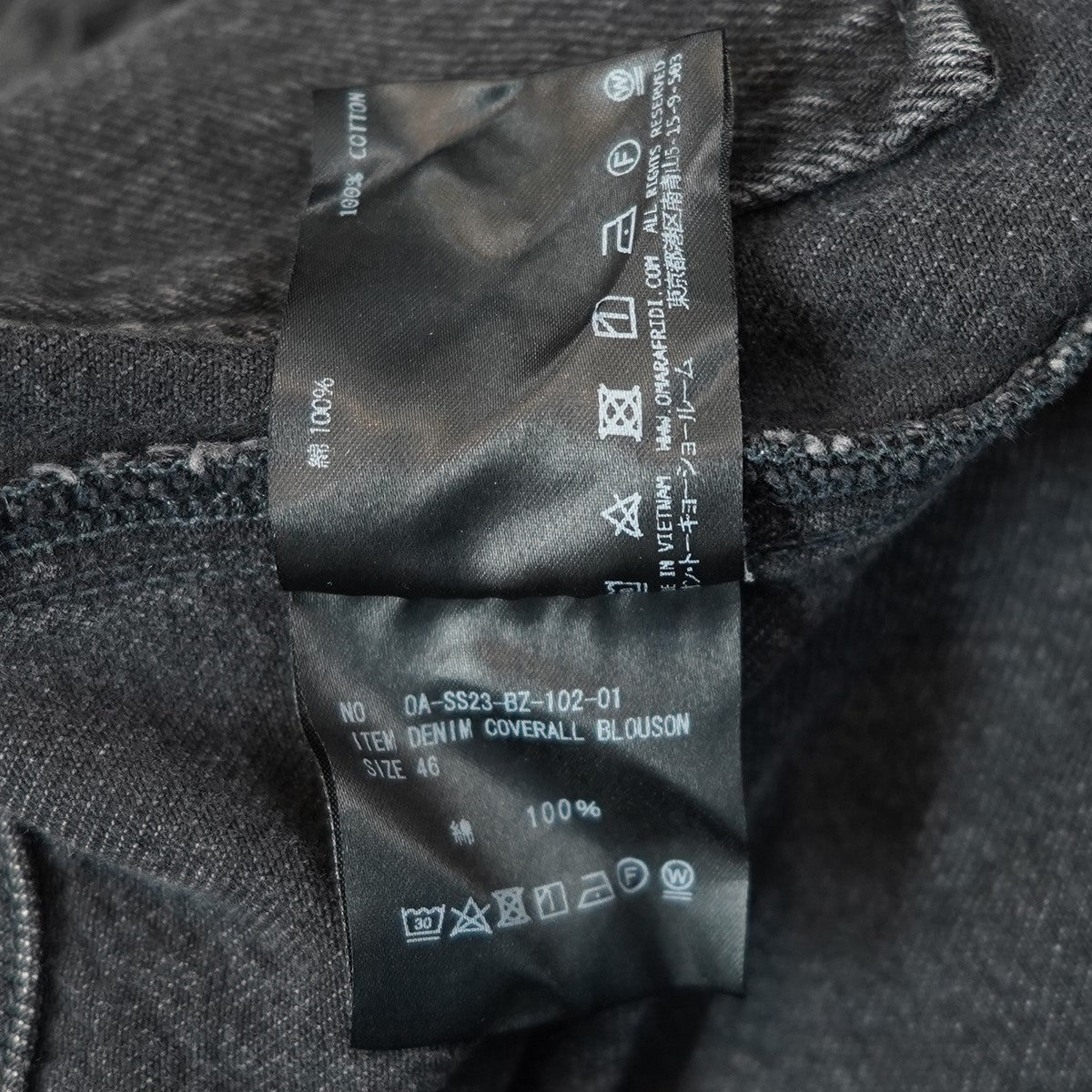 23SS RIVETED DENIM JACKET COVERALL BLOUSONリベット デニム カバーオール ジャケット ブルゾン